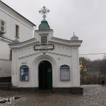 Kijów, Peczerska Ławra, wejście do galerii, prowadzącej do Dalszych Pieczar