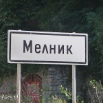 Wjeżdżamy do Mełnika