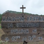Vratna, monaster
