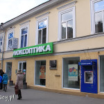 Odessa, dom Adama Mickiewicza (Deribasowska 16)